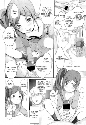 [Ootsuka Reika] Somersault! (COMIC LO 2011-06) [English] =Team Vanilla= - Page 13