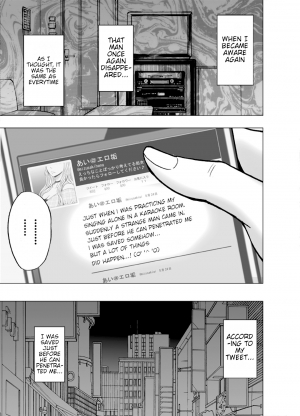 [Crimson] Virgin Tweet (Second Part) [English] {HMC Translation} - Page 37