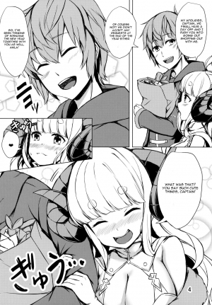 (C97) [Undouken (Kosuke)] Ware ga Atatamete Yarou!! (Granblue Fantasy) [English] [CGrascal] - Page 4