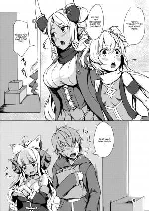 (C97) [Undouken (Kosuke)] Ware ga Atatamete Yarou!! (Granblue Fantasy) [English] [CGrascal] - Page 8