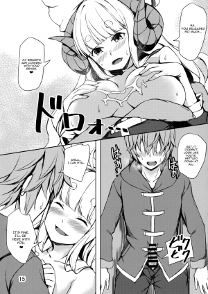 (C97) [Undouken (Kosuke)] Ware ga Atatamete Yarou!! (Granblue Fantasy) [English] [CGrascal] - Page 15