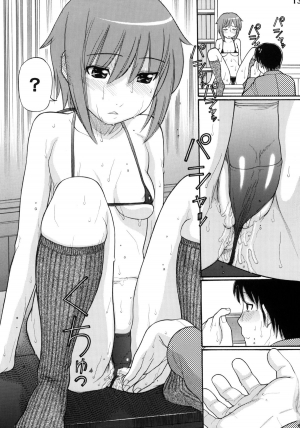 (C74) [Great Pimp Dou (Tanaka Ekisu)] Some Day In The YUKI.N (The Melancholy of Suzumiya Haruhi) [English] =Team Vanilla= - Page 13