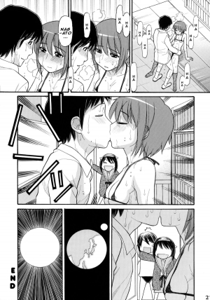 (C74) [Great Pimp Dou (Tanaka Ekisu)] Some Day In The YUKI.N (The Melancholy of Suzumiya Haruhi) [English] =Team Vanilla= - Page 21