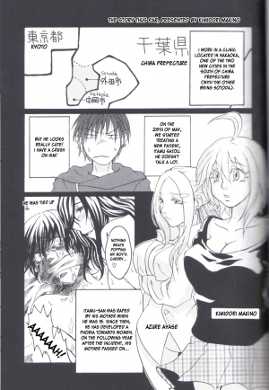 (C77) [Honey Rider69 (Nanashi Niito)] Kill Me As A Sacrifice To Mother! 2 [English] [desudesu] - Page 5