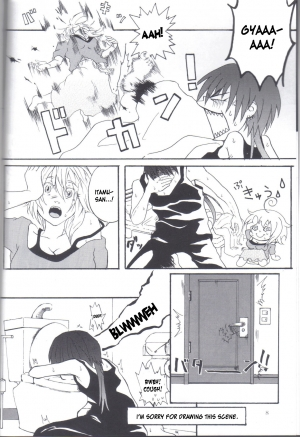 (C77) [Honey Rider69 (Nanashi Niito)] Kill Me As A Sacrifice To Mother! 2 [English] [desudesu] - Page 8