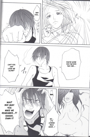 (C77) [Honey Rider69 (Nanashi Niito)] Kill Me As A Sacrifice To Mother! 2 [English] [desudesu] - Page 12