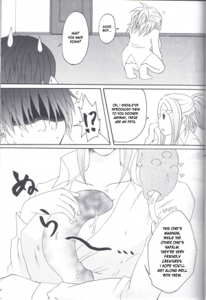(C77) [Honey Rider69 (Nanashi Niito)] Kill Me As A Sacrifice To Mother! 2 [English] [desudesu] - Page 17