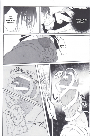 (C77) [Honey Rider69 (Nanashi Niito)] Kill Me As A Sacrifice To Mother! 2 [English] [desudesu] - Page 20