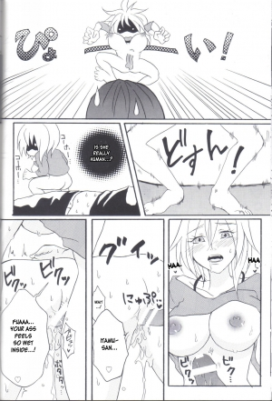 (C77) [Honey Rider69 (Nanashi Niito)] Kill Me As A Sacrifice To Mother! 2 [English] [desudesu] - Page 24