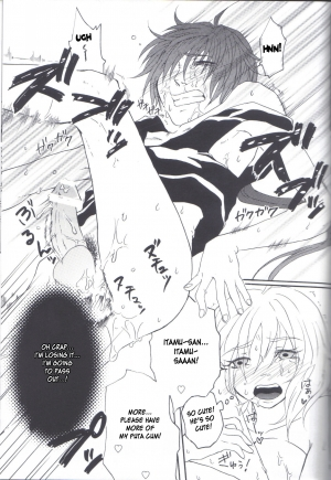 (C77) [Honey Rider69 (Nanashi Niito)] Kill Me As A Sacrifice To Mother! 2 [English] [desudesu] - Page 33