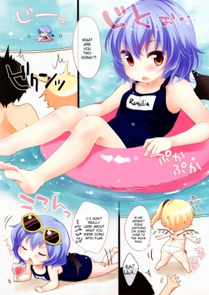 (C82) [MeltdoWN COmet (Yukiu Con)] NFRS! (Touhou Project) [English] =TV= - Page 12