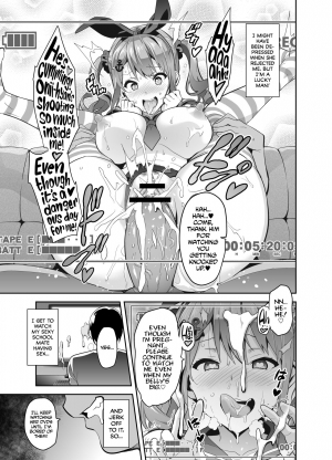 [Takeda Hiromitsu] Sister Breeder Bonus Chapters [English] - Page 5