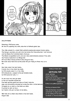 (C70) [2Stroke (YTS Takana)] 2STROKE RM (The Melancholy of Haruhi Suzumiya) [English] [EHCOVE] - Page 26