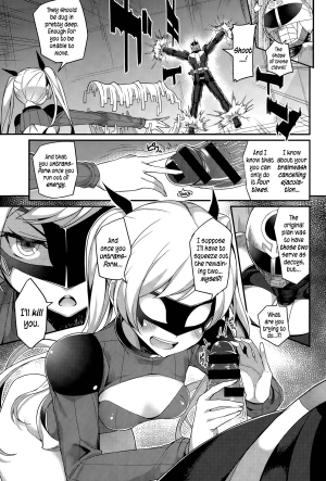 [Batsu] Liberator Orga | Climax Liberator Orga (COMIC Anthurium 027 2015-07) [English] {5 a.m.} - Page 8