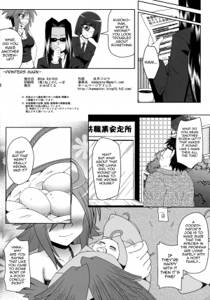 (C88) [Kamepotel (Izuki Jirou)] Harpy ga Tonari ni Iru Nichijou (Monster Musume no Iru Nichijou) [English] {doujins.com} - Page 22