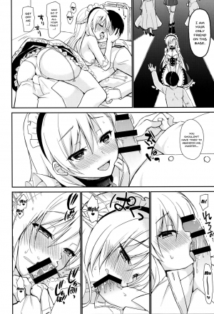 (C94) [PigPanPan (Ikura Nagisa)] Sokubaku Belfast - Belfast tie me down. (Azur Lane) [English] {Doujins.com} - Page 14