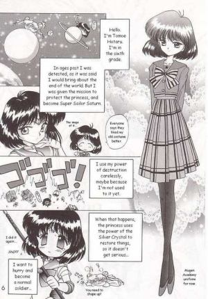 (C51) [BLACK DOG (Kuroinu Juu)] SUBMISSION SATURN (Bishoujo Senshi Sailor Moon) [English] - Page 3