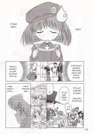 (C51) [BLACK DOG (Kuroinu Juu)] SUBMISSION SATURN (Bishoujo Senshi Sailor Moon) [English] - Page 11