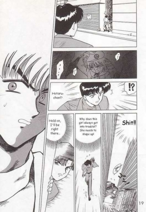 (C51) [BLACK DOG (Kuroinu Juu)] SUBMISSION SATURN (Bishoujo Senshi Sailor Moon) [English] - Page 16