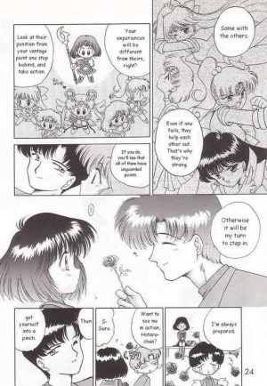 (C51) [BLACK DOG (Kuroinu Juu)] SUBMISSION SATURN (Bishoujo Senshi Sailor Moon) [English] - Page 21