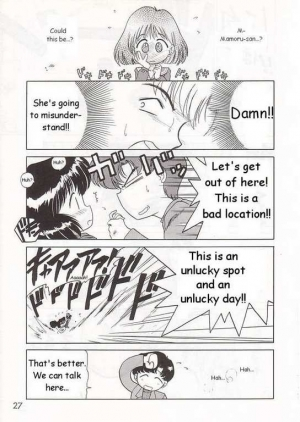 (C51) [BLACK DOG (Kuroinu Juu)] SUBMISSION SATURN (Bishoujo Senshi Sailor Moon) [English] - Page 24