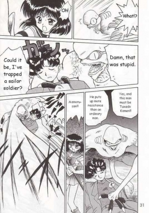 (C51) [BLACK DOG (Kuroinu Juu)] SUBMISSION SATURN (Bishoujo Senshi Sailor Moon) [English] - Page 28