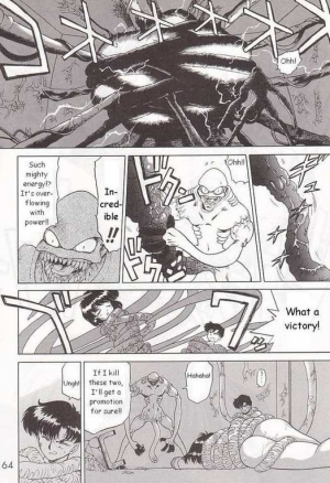 (C51) [BLACK DOG (Kuroinu Juu)] SUBMISSION SATURN (Bishoujo Senshi Sailor Moon) [English] - Page 61