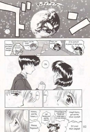 (C51) [BLACK DOG (Kuroinu Juu)] SUBMISSION SATURN (Bishoujo Senshi Sailor Moon) [English] - Page 79