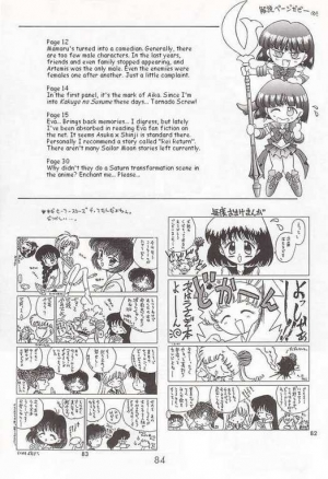 (C51) [BLACK DOG (Kuroinu Juu)] SUBMISSION SATURN (Bishoujo Senshi Sailor Moon) [English] - Page 81