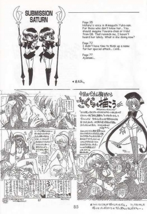 (C51) [BLACK DOG (Kuroinu Juu)] SUBMISSION SATURN (Bishoujo Senshi Sailor Moon) [English] - Page 82