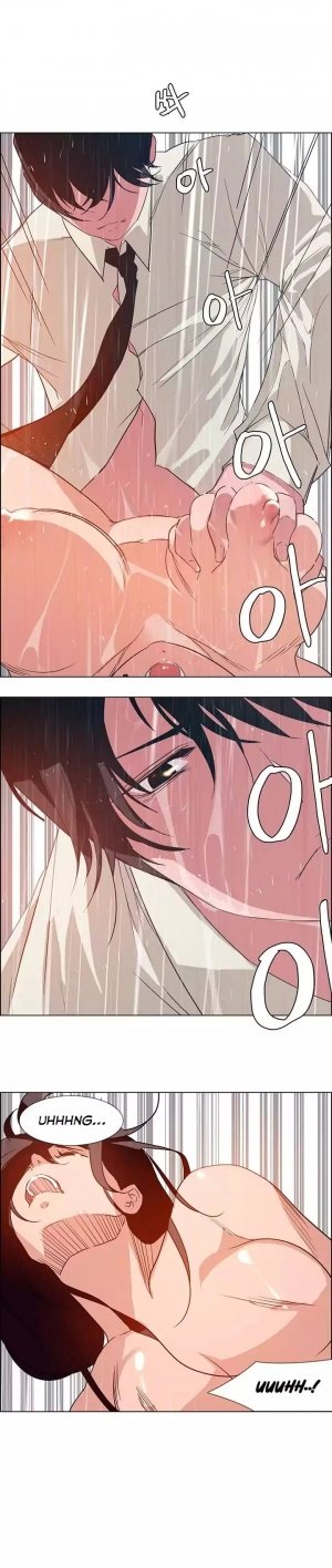 [Jay, Kay] Rain Curtain Ch.30/40 [English] [Hentai Universe] - Page 30