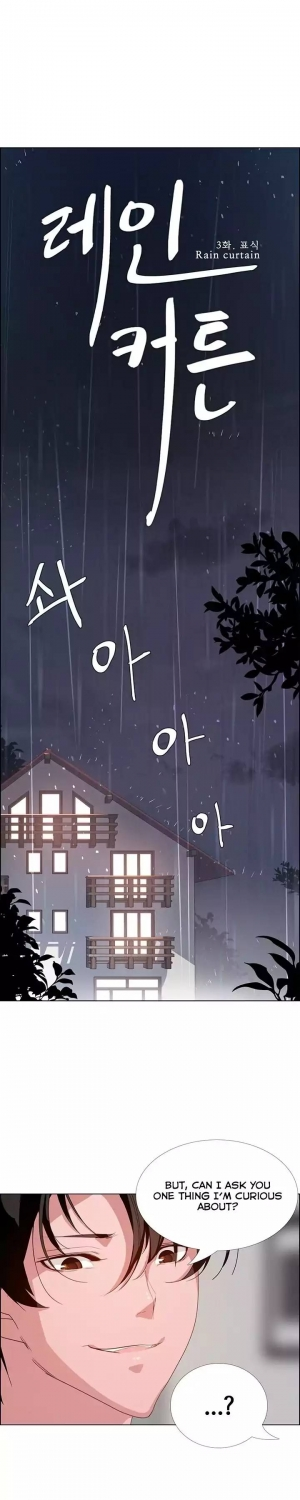 [Jay, Kay] Rain Curtain Ch.30/40 [English] [Hentai Universe] - Page 66