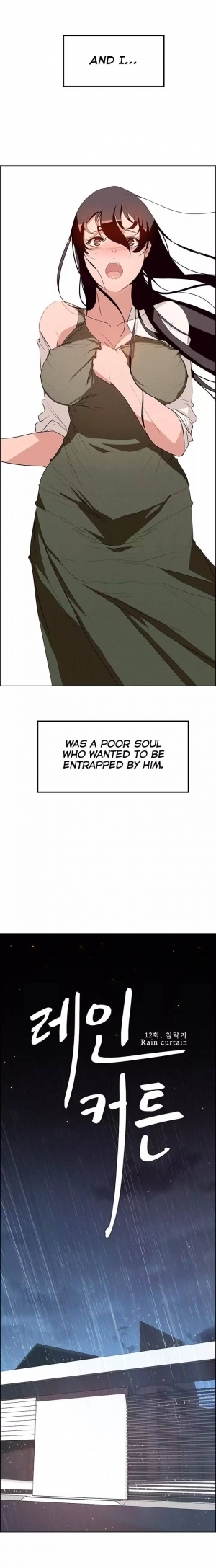 [Jay, Kay] Rain Curtain Ch.30/40 [English] [Hentai Universe] - Page 318