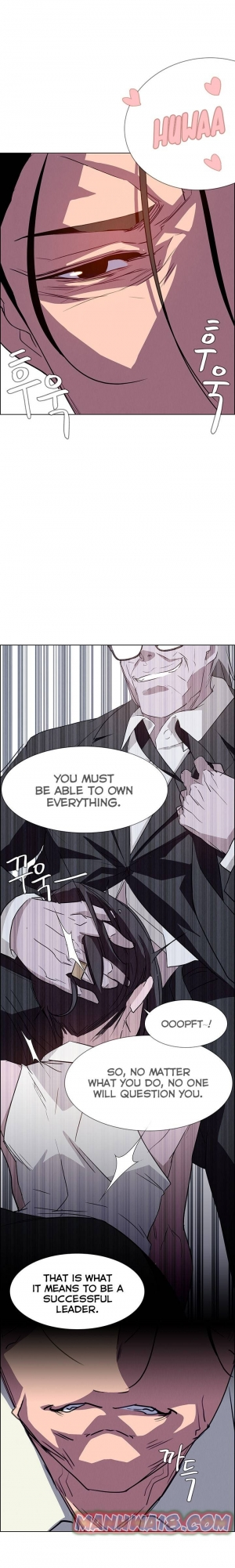 [Jay, Kay] Rain Curtain Ch.30/40 [English] [Hentai Universe] - Page 401