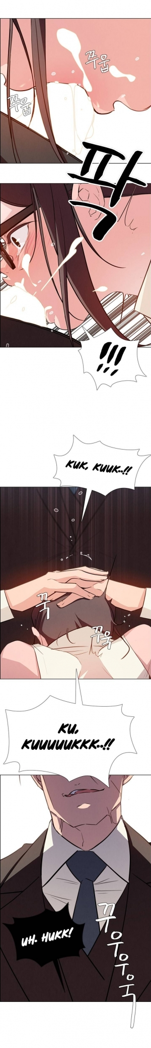 [Jay, Kay] Rain Curtain Ch.30/40 [English] [Hentai Universe] - Page 500