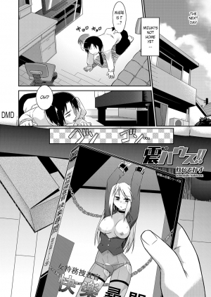 [Tomoshibi Hidekazu] Full House!! (COMIC Tenma 2010-05) [English] [DMD] - Page 3