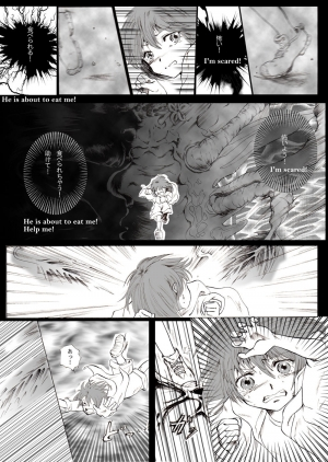 [momo] The Roaring of the 'Sea of Time' (Mahoutsukai no Yome) [English, Japanese] - Page 2