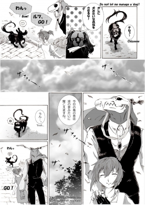 [momo] The Roaring of the 'Sea of Time' (Mahoutsukai no Yome) [English, Japanese] - Page 6