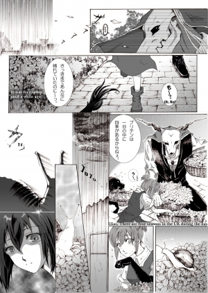 [momo] The Roaring of the 'Sea of Time' (Mahoutsukai no Yome) [English, Japanese] - Page 7