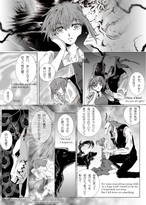 [momo] The Roaring of the 'Sea of Time' (Mahoutsukai no Yome) [English, Japanese] - Page 8