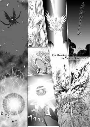 [momo] The Roaring of the 'Sea of Time' (Mahoutsukai no Yome) [English, Japanese] - Page 10