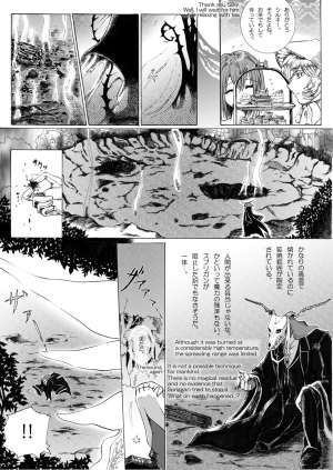 [momo] The Roaring of the 'Sea of Time' (Mahoutsukai no Yome) [English, Japanese] - Page 14