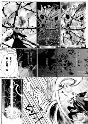 [momo] The Roaring of the 'Sea of Time' (Mahoutsukai no Yome) [English, Japanese] - Page 16
