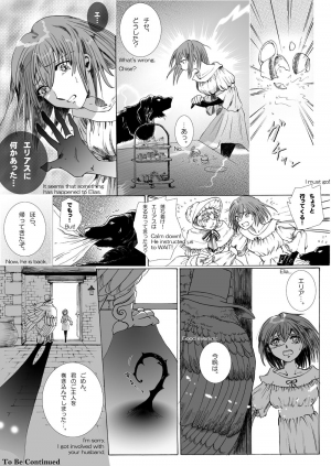 [momo] The Roaring of the 'Sea of Time' (Mahoutsukai no Yome) [English, Japanese] - Page 17