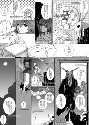 [momo] The Roaring of the 'Sea of Time' (Mahoutsukai no Yome) [English, Japanese] - Page 22