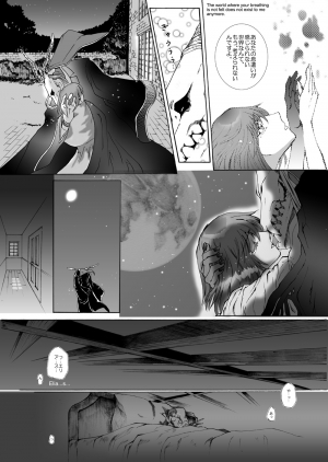 [momo] The Roaring of the 'Sea of Time' (Mahoutsukai no Yome) [English, Japanese] - Page 24