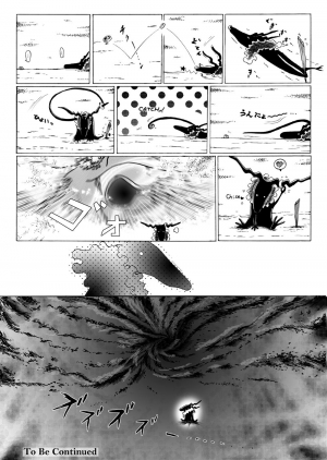 [momo] The Roaring of the 'Sea of Time' (Mahoutsukai no Yome) [English, Japanese] - Page 27