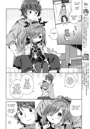 (C95) [Mukuton Kyouju to Soratobu Potato. (Muku)] Nio-san wa Amaetai. (Granblue Fantasy) [English] - Page 4