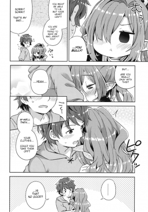 (C95) [Mukuton Kyouju to Soratobu Potato. (Muku)] Nio-san wa Amaetai. (Granblue Fantasy) [English] - Page 6