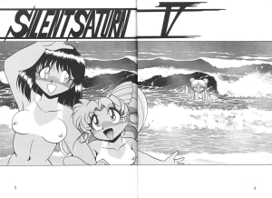 (CR23) [Thirty Saver Street 2D Shooting (Maki Hideto, Sawara Kazumitsu)] Silent Saturn 5 (Bishoujo Senshi Sailor Moon) [English] - Page 3